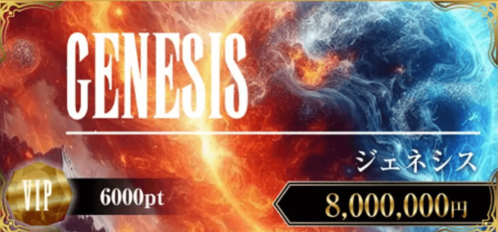 ラグナロク画像