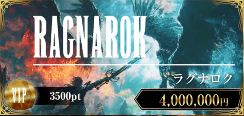 ジェネシス画像