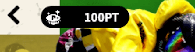 競艇ブレイブの登録特典の証拠