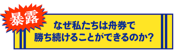 ツカミトレ特徴