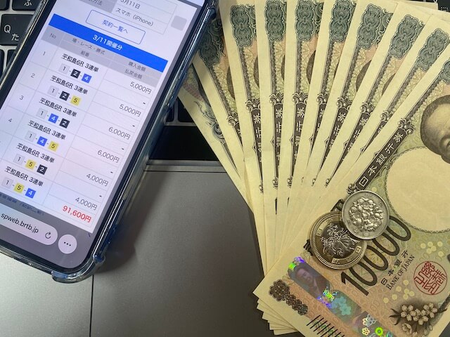 ツカミトレ無料予想平和島6R_的中舟券と払い戻し金