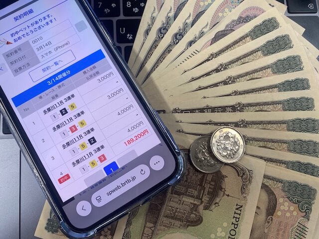 ツカミトレ有料予想多摩川11R_的中舟券と払い戻し金