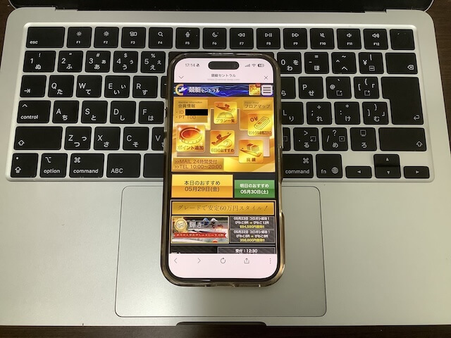 競艇セントラル　公式サイト