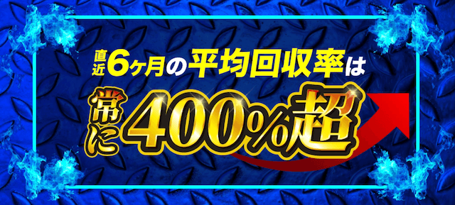 ボートブレイズ特徴