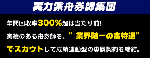 ボートシグナル特徴