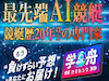 学舟のサムネイル 100×75