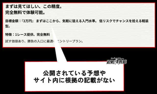 ikki-tosen1-midashi-6