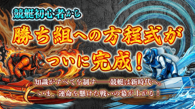 いろは_競艇予想サイト