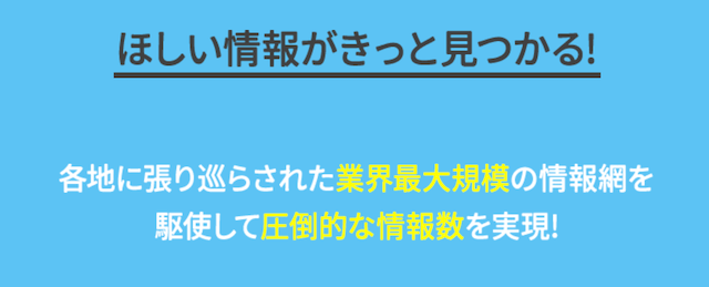 勝方艇_特徴