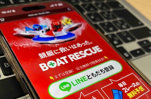 rescue-boat-TOPgazo
