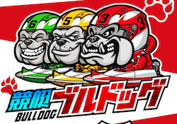 競艇ブルドッグアイコン
