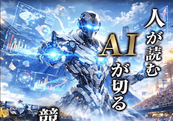 ボートプライムアイコン