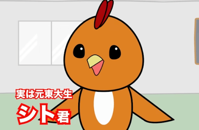 シトくん画像