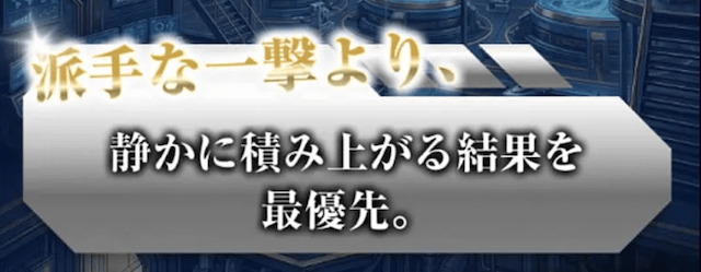 競艇プライムの特徴