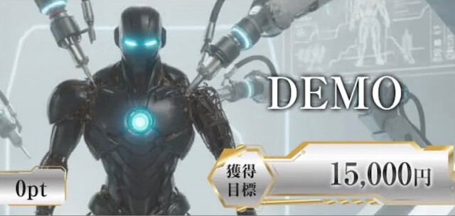 ボートプライムの無料予想